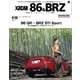 XaCAR 86 & BRZ Magazine (ザッカー86アンドビーアーズゼットマガジン) 2018年 01月号 [雑誌]