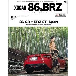XaCAR 86 & BRZ Magazine (ザッカー86アンドビーアーズゼットマガジン) 2018年 01月号 [雑誌]