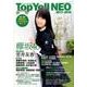 Top Yell NEO 2017～2018 [単行本]