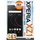 ゼロからはじめる au Xperia XZ1 SOV36 スマートガイド [単行本]