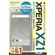 ゼロからはじめる SoftBank Xperia XZ1 スマートガイド [単行本]