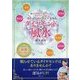ダイヤモンド風水 [単行本]