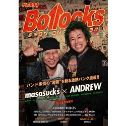 Bollocks No.34 [単行本]