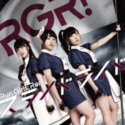 Run Girls, Run!／スライドライド