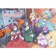 あまんちゅ! ~あどばんす~ 第2巻