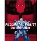 フルメタル・パニック!ディレクターズカット版 第2部:「ワン・ナイト・スタンド」編 [DVD]