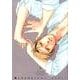 囀る鳥は羽ばたかない　5(H & C Comics) [コミック]