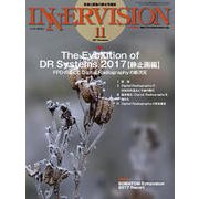 インナービジョン 第32巻第11号 [全集叢書]