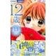 12歳。13 ～トクベツ～ アクリルキーホルダー付き限定版(ちゃおコミックス) [単行本]