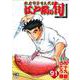 江戸前の旬　（９１）－銀座柳寿司三代目(ニチブンコミックス) [コミック]