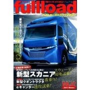 ベストカーのトラックマガジン　fullload　VOL．27(別冊ベストカー) [ムックその他]