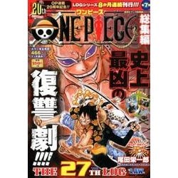 ヨドバシ Com One Piece総集編 The 27th Log Law 集英社マンガ総集編シリーズ ムックその他 通販 全品無料配達