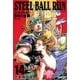 STEEL BALL RUN 14 ジョジョの奇妙な冒険 Part7(集英社文庫(コミック版)) [文庫]