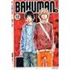 バクマン。 12（集英社文庫 お 55-38） [文庫]