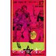 ジョジョリオン 17(ジャンプコミックス) [コミック]