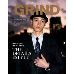 GRIND 2018年 02月号 [雑誌]