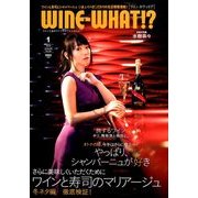 WINE WHAT!? (ワインホワット) 2018年 01月号 [雑誌]