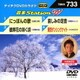 音多Station W [DVD]
