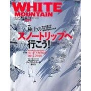 PEAKS特別編集 WHITE MOUNTAIN 2018 [ムック]