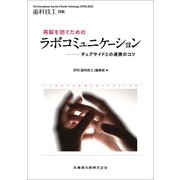 別冊歯科技工 2017年 12月号 [雑誌]