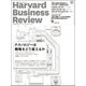 Harvard Business Review (ハーバード・ビジネス・レビュー) 2018年 01月号 [雑誌]