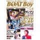 Boat Boy (ボートボーイ) 2018年 01月号 [雑誌]
