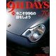 ナインイレブンデイズ 2018年 01月号 [雑誌]