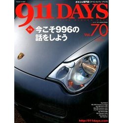 ナインイレブンデイズ 2018年 01月号 [雑誌]