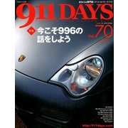 ナインイレブンデイズ 2018年 01月号 [雑誌]