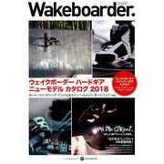 Wakeboarder. #07 2017 WINTER メディアパルムック [ムック]