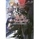 暴食のベルセルク 1-俺だけレベルという概念を突破する（GC NOVELS） [単行本]