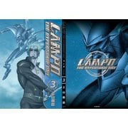 LAMPO スタンダード版 3 [コミック]