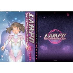 LAMPO スタンダード版 4 [コミック]
