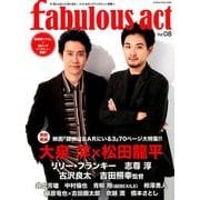 fabulous act（ファビュラス・アクト） Vol.08 （シンコー・ミュージックMOOK） [ムック・その他]