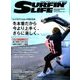 サーフィンライフ 2018年 01月号 [雑誌]