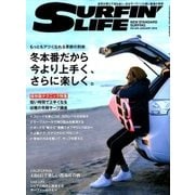 サーフィンライフ 2018年 01月号 [雑誌]
