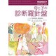 増刊周産期医学 2017年 11月号 [雑誌]