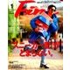 Fine(ファイン) 2018年 01月号 [雑誌]