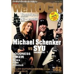 We ROCK 2018年 01月号 [雑誌]