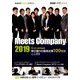Meets Company 2019 2018年 01月号 [雑誌]