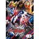 仮面ライダービルド Volume 4 [DVD]