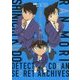 名探偵コナン工藤新一&毛利蘭シークレットアーカイブス(少年サンデーグラフィック) [単行本]