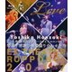 半﨑美子／半﨑美子 Live 特選!感謝の根菜盛り合わせ弁当 [Blu-ray Disc]