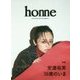 home-yumi adachi personal magazine [単行本]