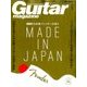 Guitar magazine (ギター・マガジン) 2018年 01月号 [雑誌]