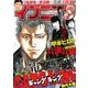 イブニング 2018年 1/1号 [雑誌]