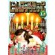 ビッグコミックオリジナル増刊 2018年 1/12号 [雑誌]