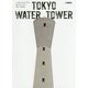 TOKYO WATER TOWER [単行本]