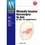 ヨドバシ.com - Minimally Invasive Neurosurgery：Up date-脳・神経