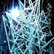 雪影ぼうし